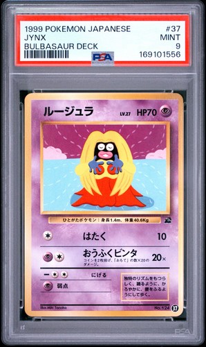 Psa jynx 37 mazzo - psa,