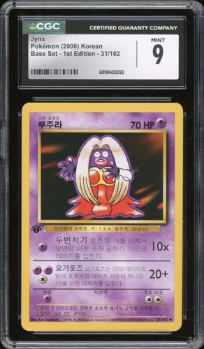 2000 pokemon korean 1st - pokemon,