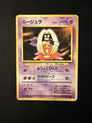 Pokemon base set jynx 124 - no.,