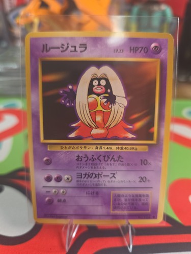 Pokemon tcg jynx 124 set - pokemon,