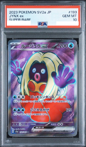 Carta pokemon giapponese - giapponese, psa
