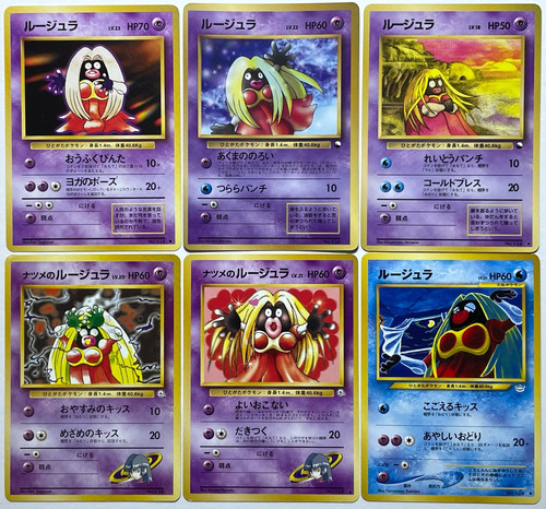 Jynx set carte - jynx,