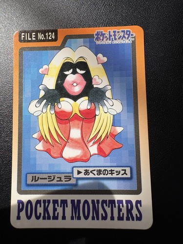 Carte pokemon jynx 124 - jynx, no.124