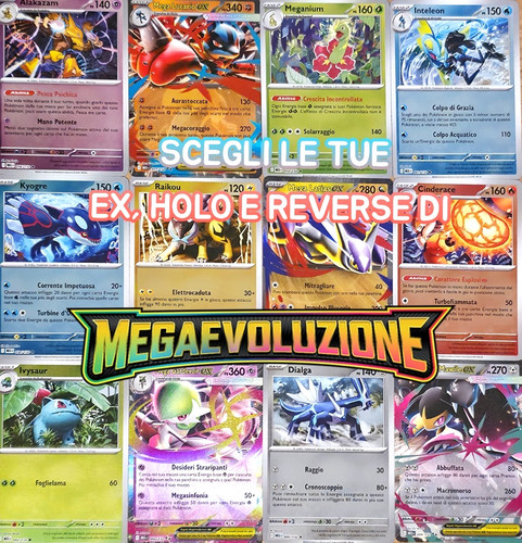 Pokemon megaevoluzione meg - meg, |