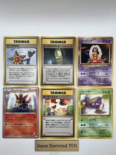 Banned art japan pokemon gioco - art,