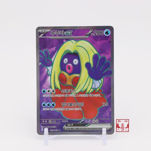 Carta pokemon coreana jynx - carta,