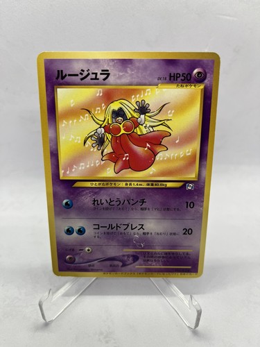 Jynx 124 natta - jynx, wake