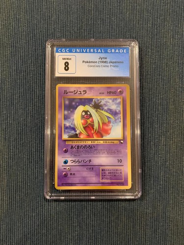 Cgc jynx 124 corocoro - 8,