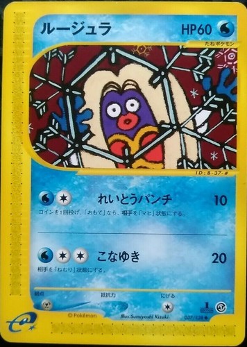 Jynx pokemon card gioco - pokemon,